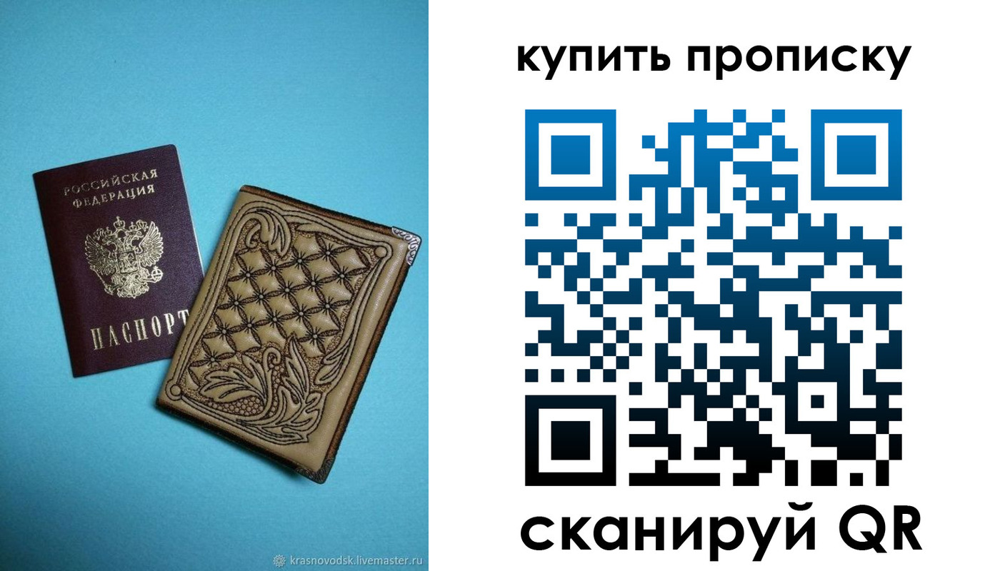 регистрация для дет. сада в Исилькуле